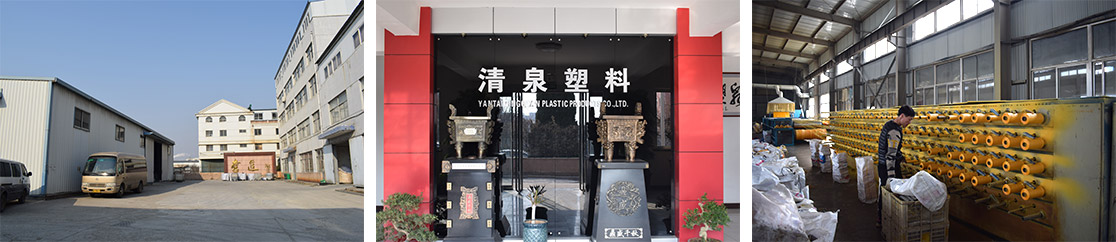 生産塑料製(zhi)品(pin)