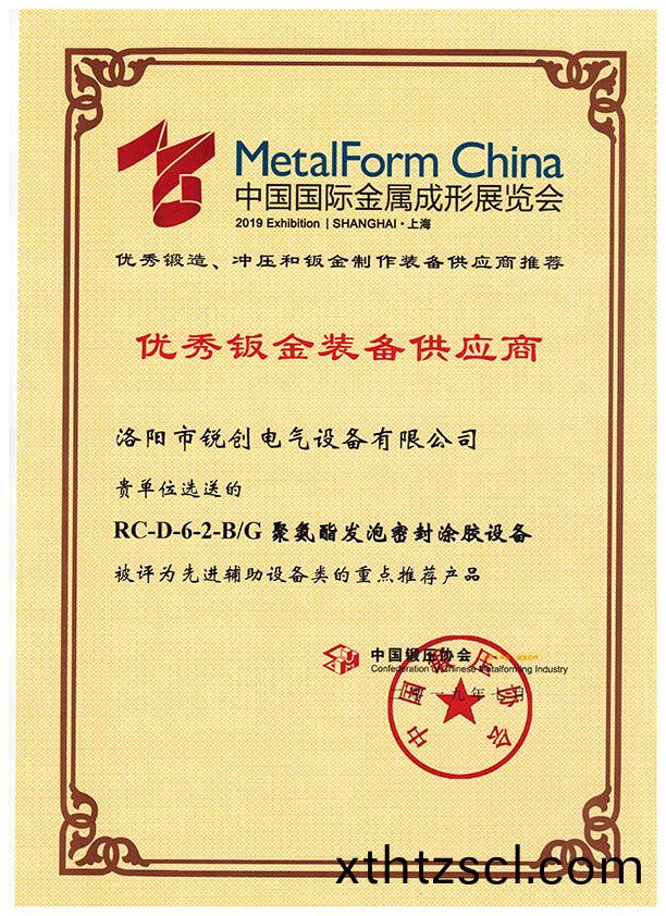 鈑金(jin)裝備(bei)供應商