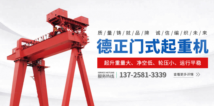 廣(guang)東悳(de)正重(zhong)工機械(xie)設備(bei)有限公(gong)司(si)