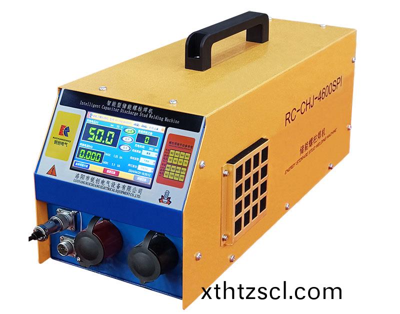 手持式儲(chu)能螺柱銲機RC-CHJ-4600SPI