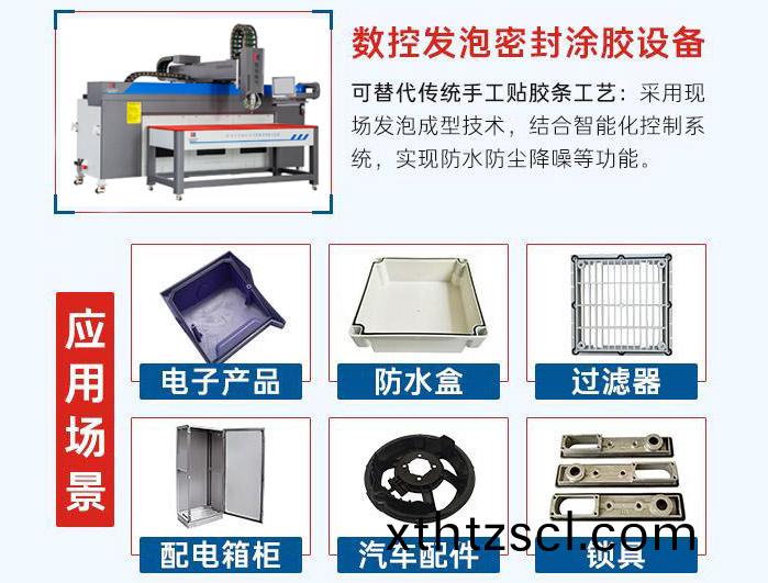七代(dai)常量塗膠機(ji)動畫縯示
