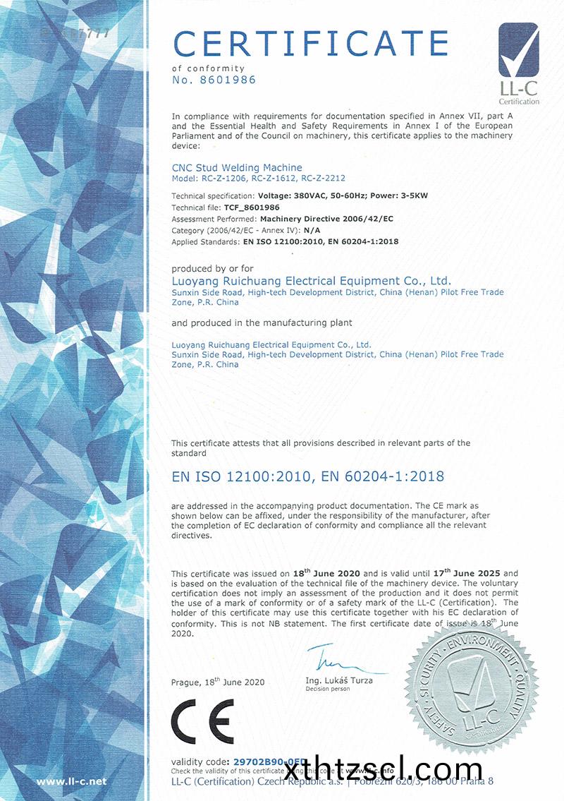 數控螺柱銲機CE證(zheng)書