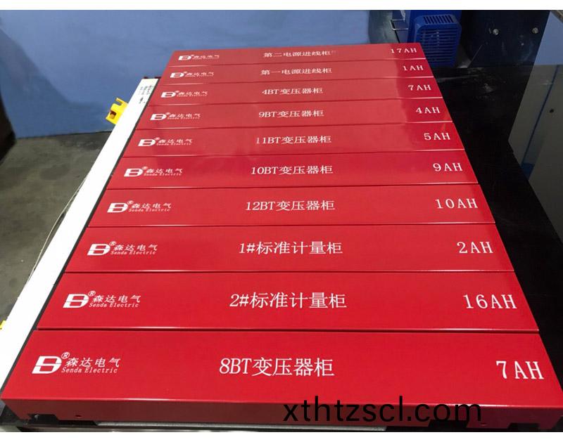 2515單平檯平闆打(da)印(yin)機