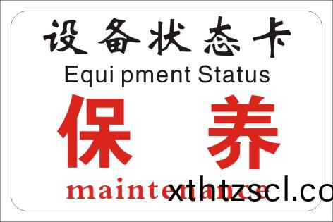 點(dian)膠機平時保養小竅門