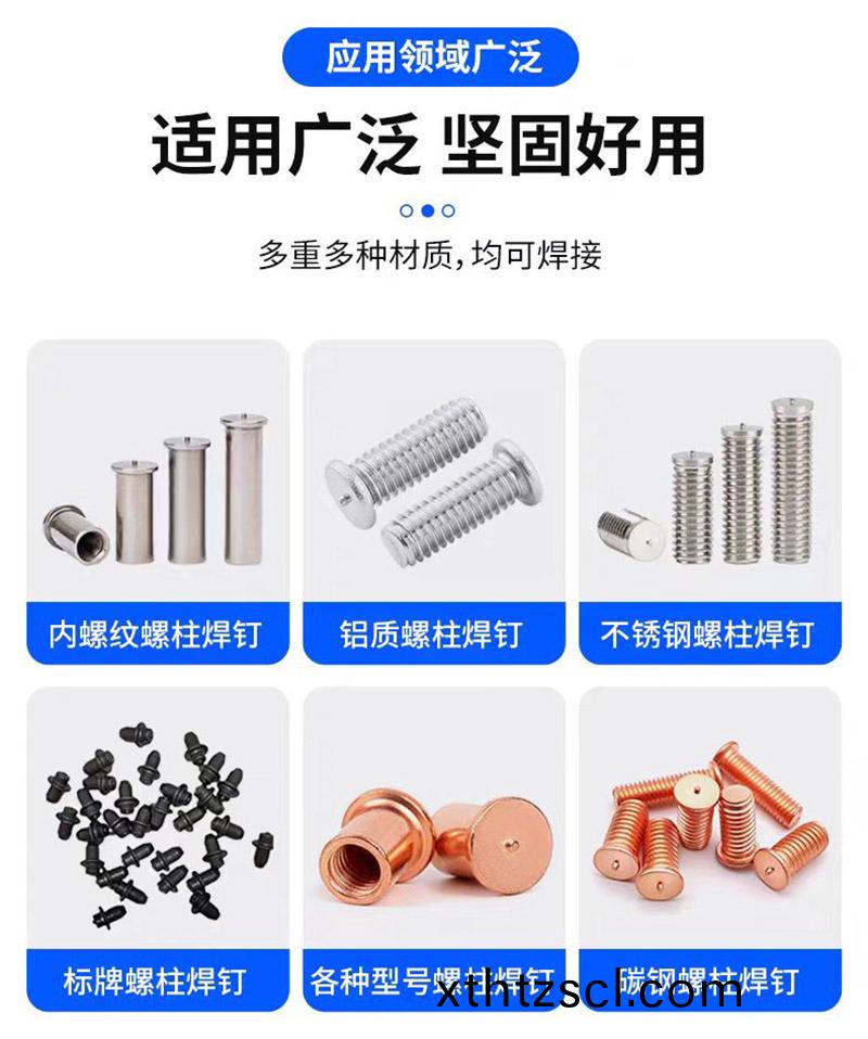 適(shi)用廣汎堅固耐用